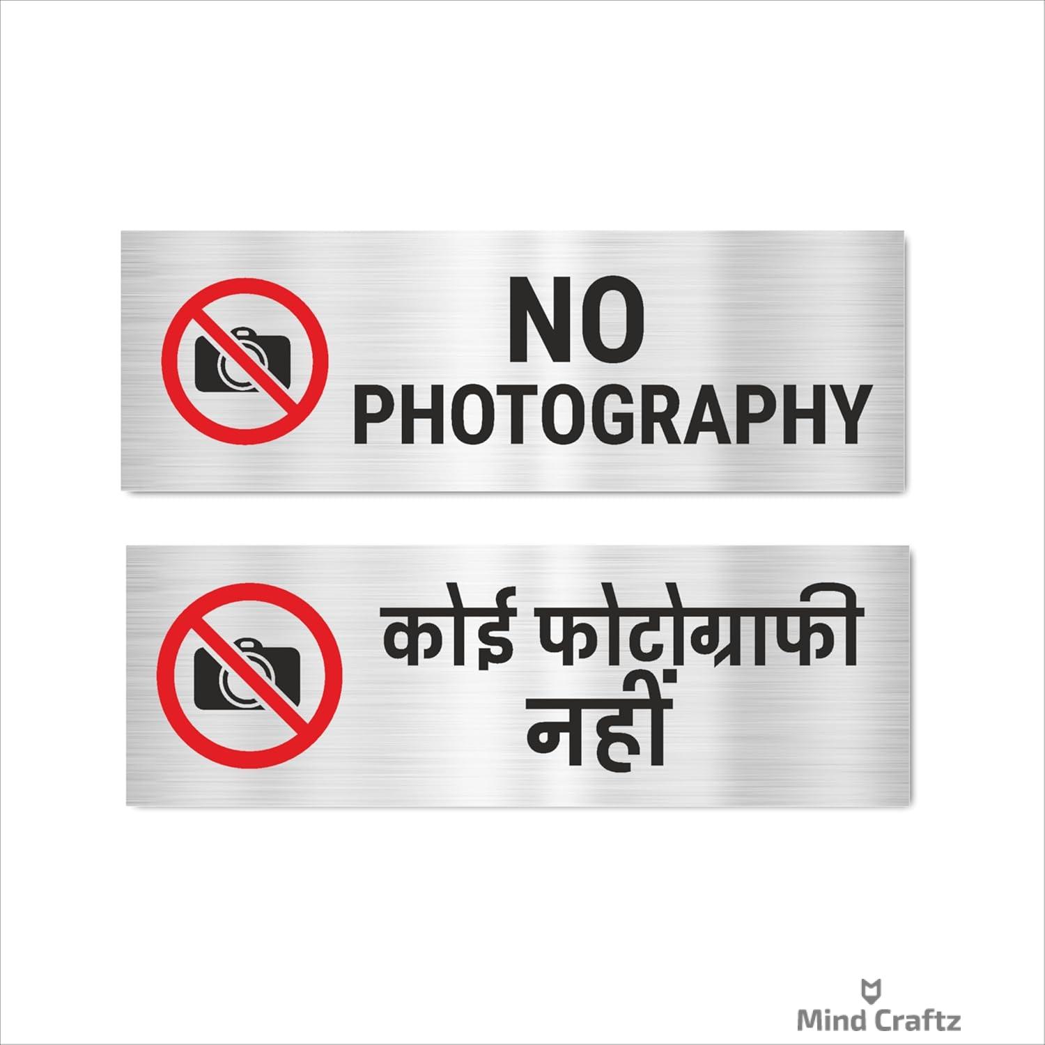 No Photography Signboards