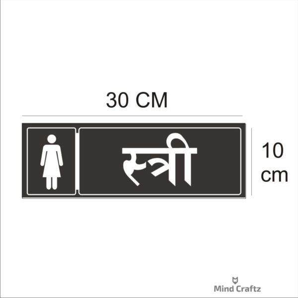 Ladies  Blue Color Acrylic Sign Board