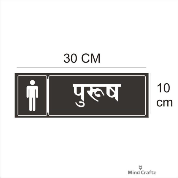 Men  Blue Color Acrylic Sign Board