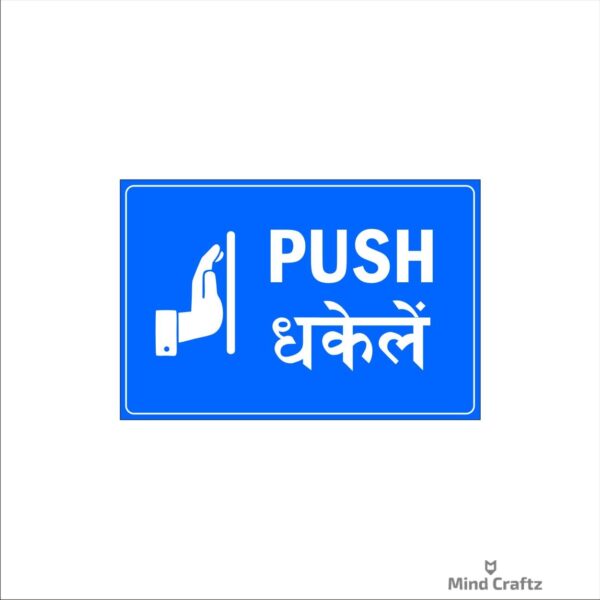 Push Acrylic Sign Board Single Blue Color