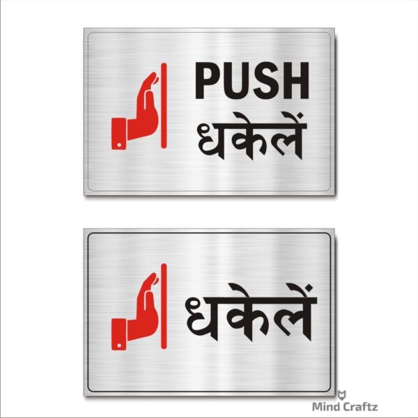 Push Acrylic Sign Board Combo Silver Color