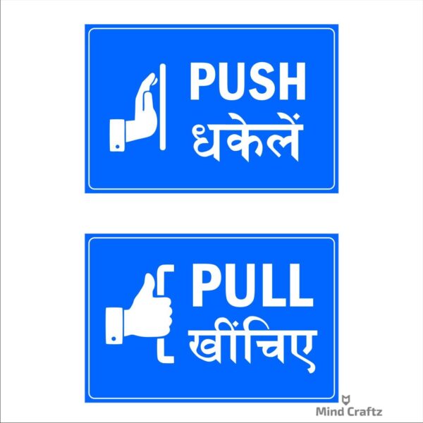 Push And Pull Acrylic Sign Board Combo Blue Color