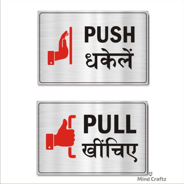 Push And Pull Acrylic Sign Board Combo Silver Color