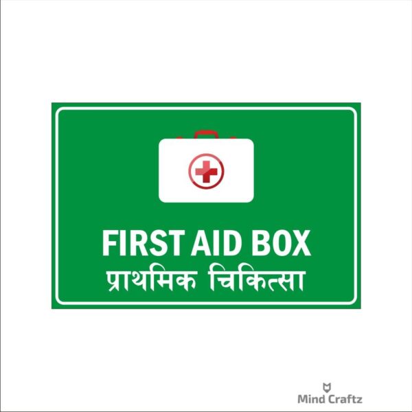 First Aid Box Acrylic Sign Board Single Green Color
