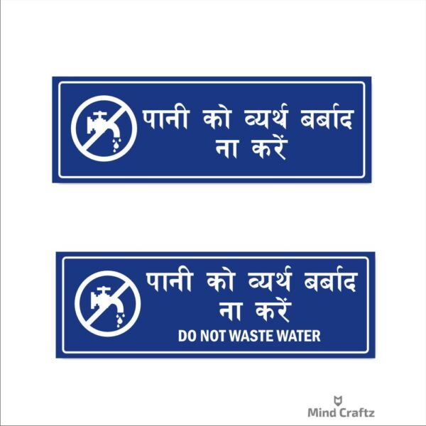 Do Not waste water Acrylic Sign Board combo Blue Color