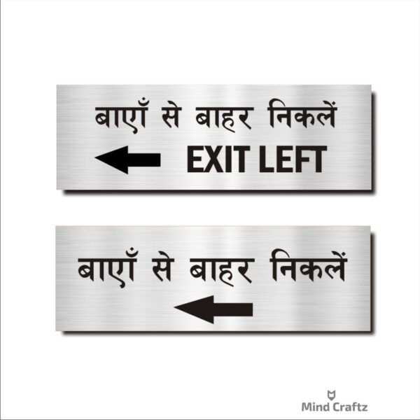 Exit left Hindi Signboard Silver color