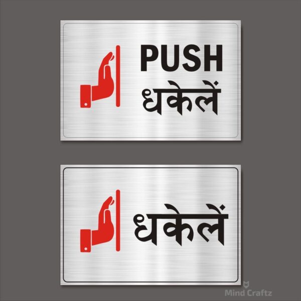 Push Acrylic Sign Board Combo Silver Color