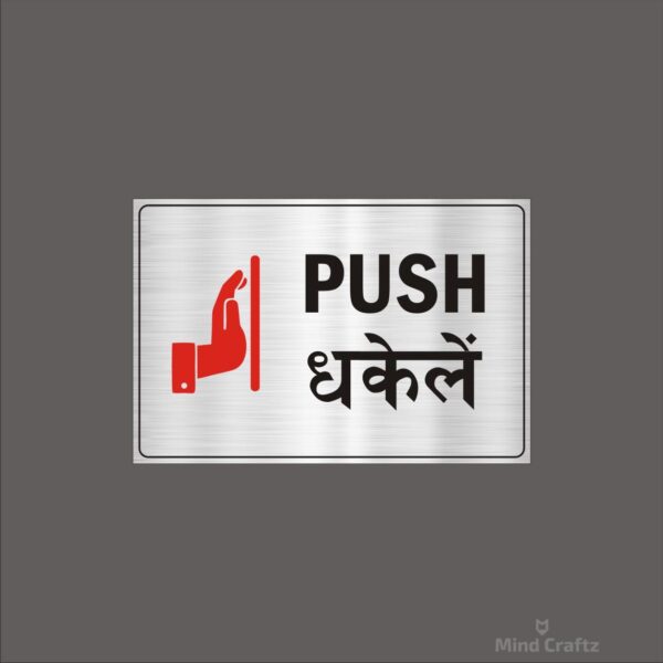 Push Acrylic Sign Board Single Silver Color