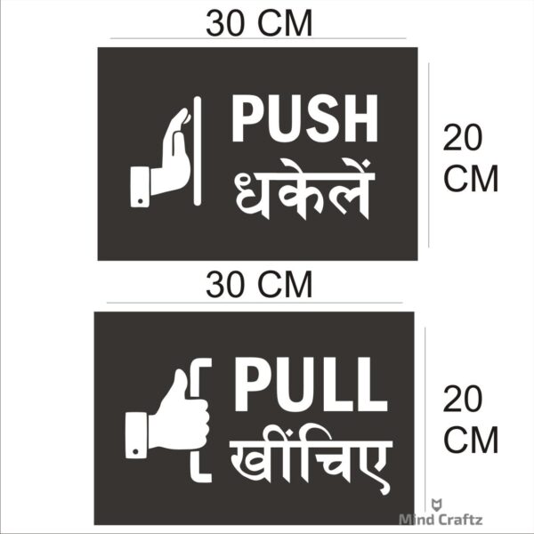 Push And Pull Acrylic Sign Board Combo Blue Color