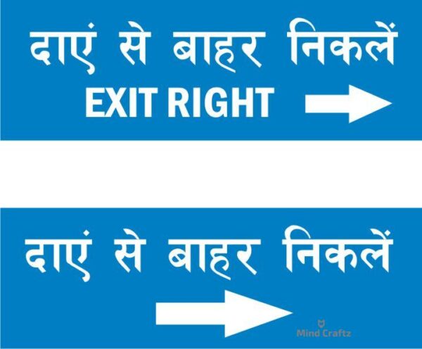 Exit right Hindi Signboard Blue color