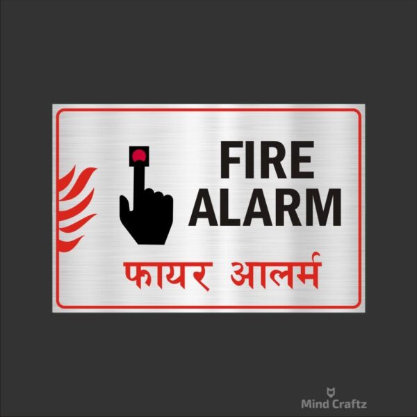 Fire Alarm Acrylic Sign Board Single Silver Color