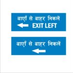 Exit left Hindi Signboard Blue color