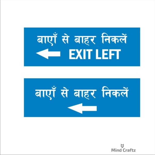 Exit left Hindi Signboard Blue color