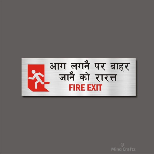 Fire Exit Emergency Hindi and English Acrylic Sign Board Silver Color