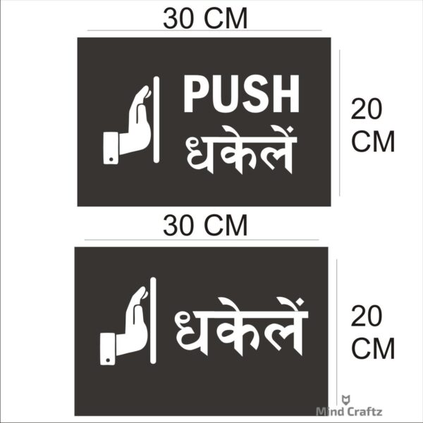 Push Acrylic Sign Board Combo Silver Color