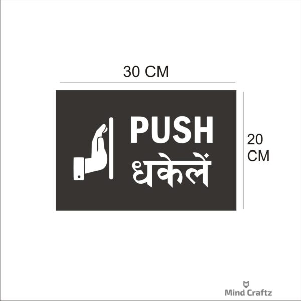 Push Acrylic Sign Board Single Silver Color
