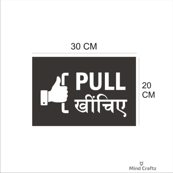 Pull Acrylic Sign Board Single Silver Color