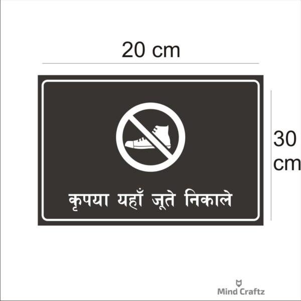 Please Remove Shoes here Acrylic Sign Board Single Silver Color