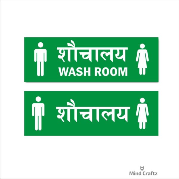 Wash Room Hindi and English Acrylic Combo Sign Board Green Color