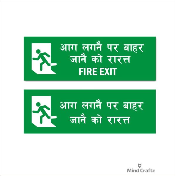Fire Exit Emergency Hindi and English Combo Acrylic Sign Board Green Color