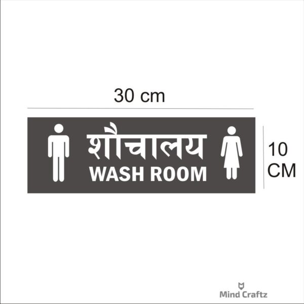 Wash Room Hindi Acrylic Sign Board Silver Color