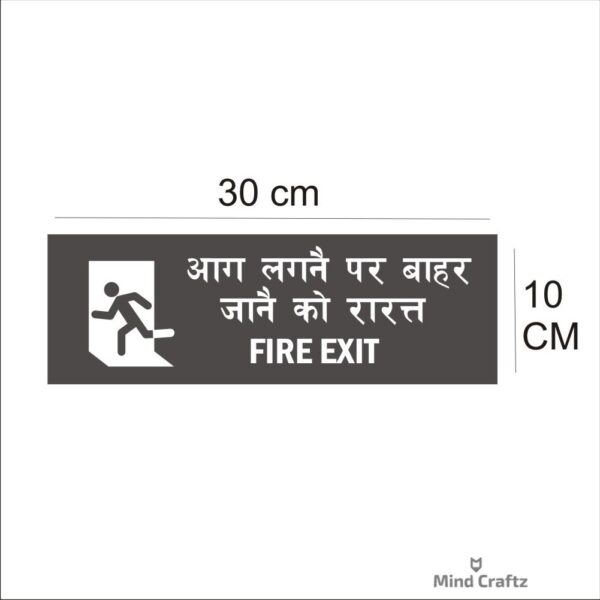 Fire Exit Emergency Hindi and English Acrylic Sign Board Silver Color
