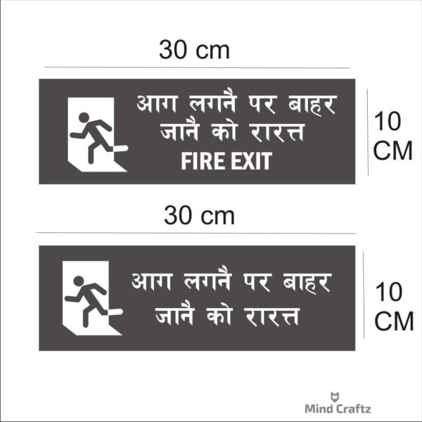 Fire Exit Emergency Hindi and English Combo Acrylic Sign Board Green Color
