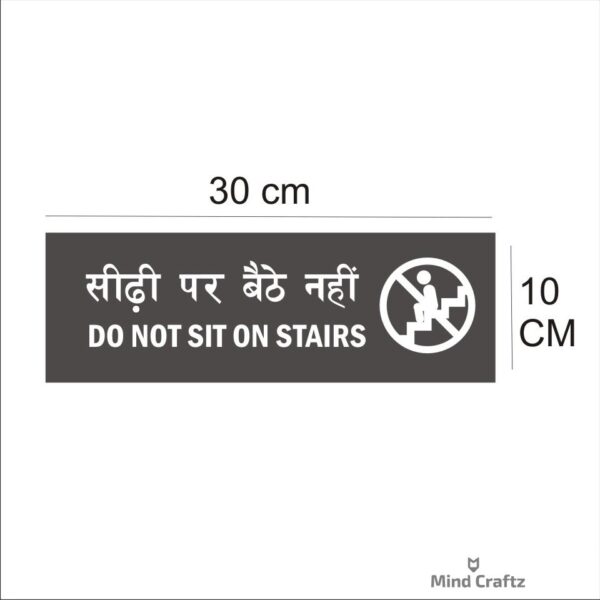 Do not sit on Stairs Hindi and English Acrylic Sign Board Purple Color