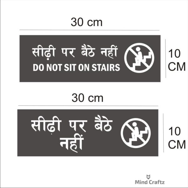 No Entry  Hindi and English Combo Sign Board Red Color