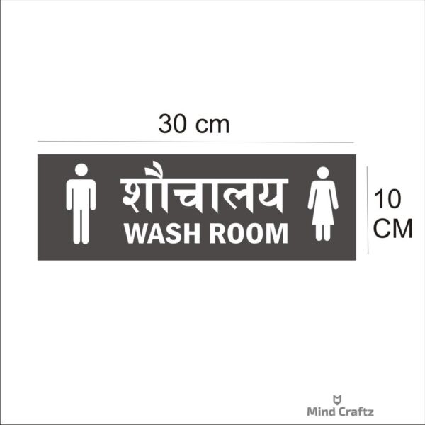 Wash Room Hindi and English Acrylic Sign Board Green Color