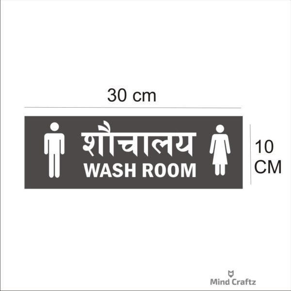 Wash Room Hindi and English Acrylic Sign Board Silver Color