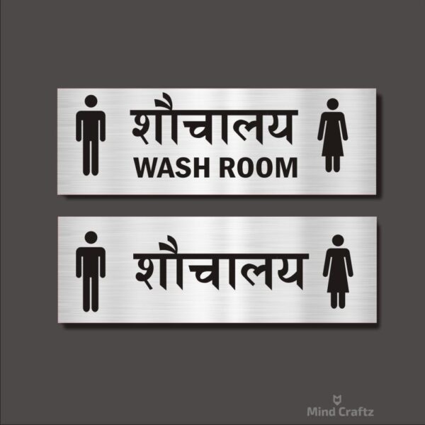Wash Room Hindi and English Acrylic Combo Sign Board Silver Color