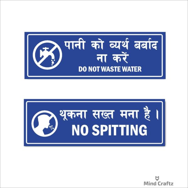 Do Not waster water | No Spitting Acrylic Sign Board combo Blue Color