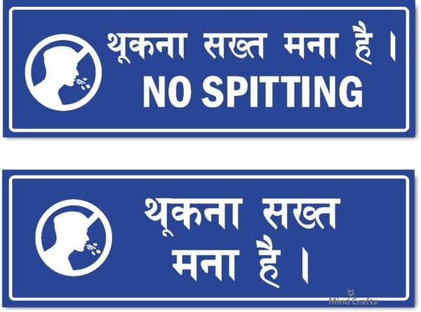 No Spitting Acrylic Sign Board combo Blue Color