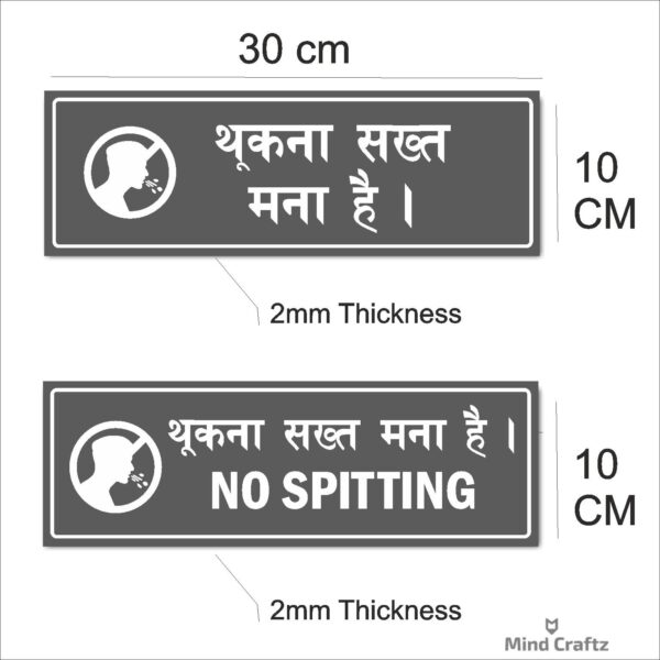 No Spitting Acrylic Sign Board combo Blue Color