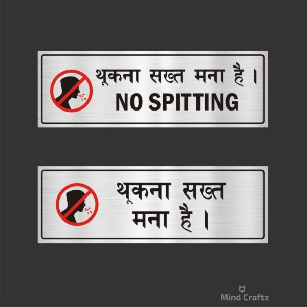 No Spitting Acrylic Sign Board combo Silver Color