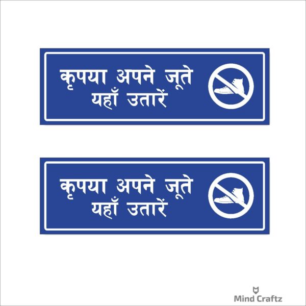 Please Remove your shoes here Acrylic Sign Board combo Blue Color
