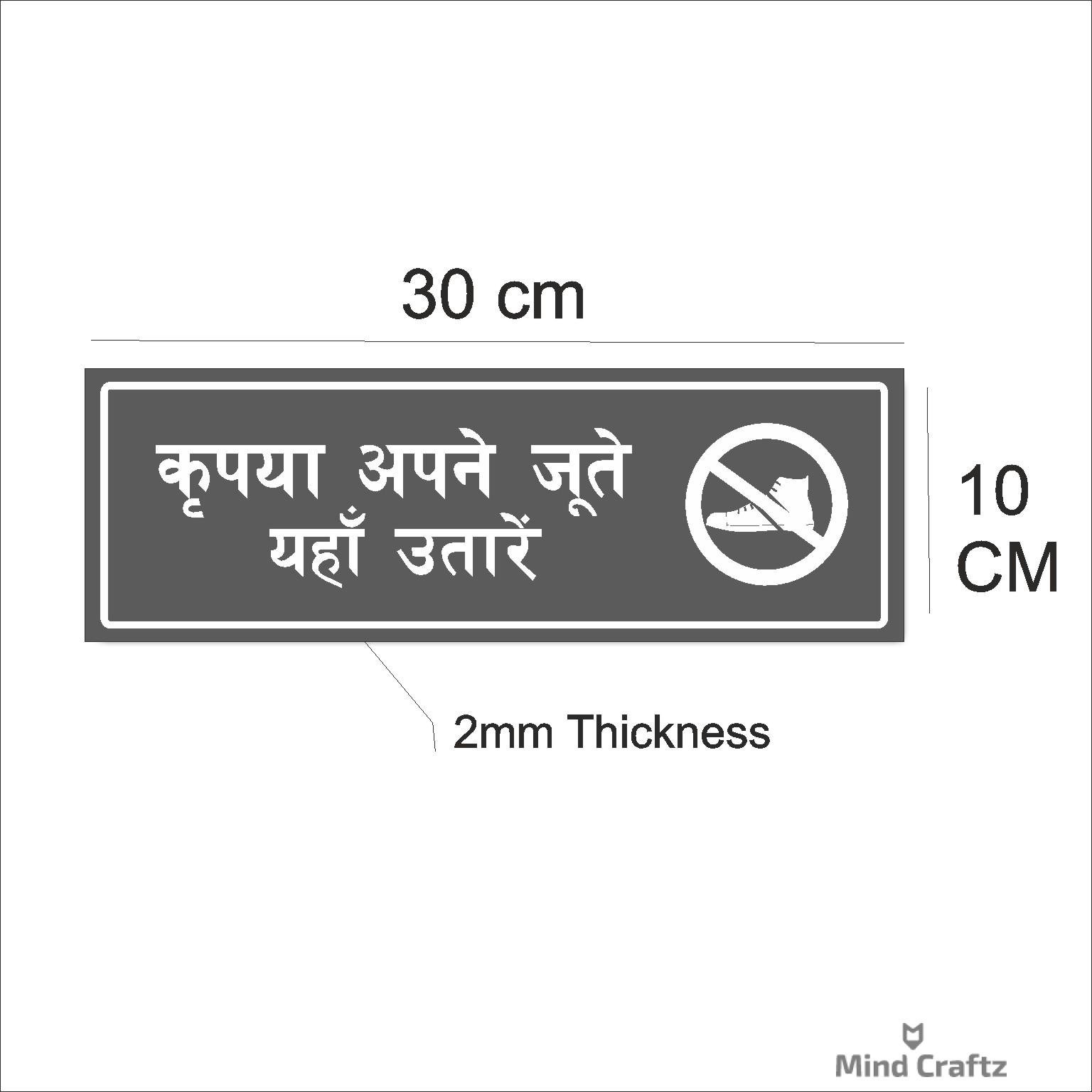 Please Remove your shoes here Acrylic Sign Board combo Blue Color