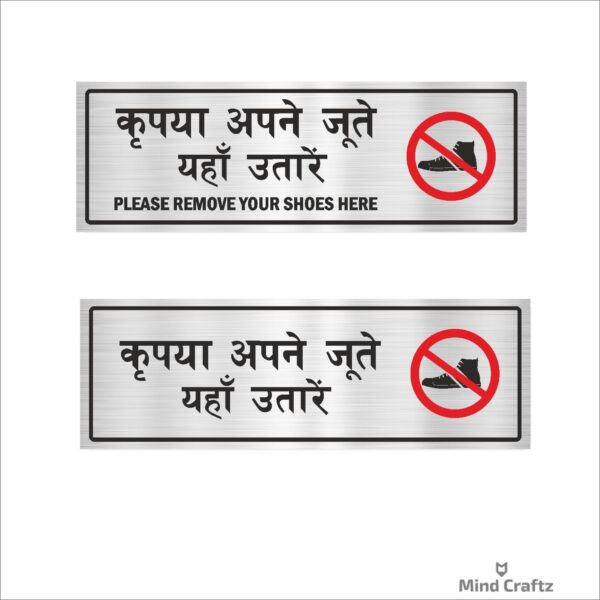 Please Remove your shoes here Acrylic Sign Board combo Silver Color