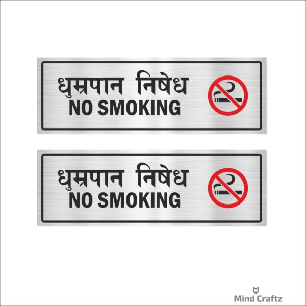 Hindi Sign Boards