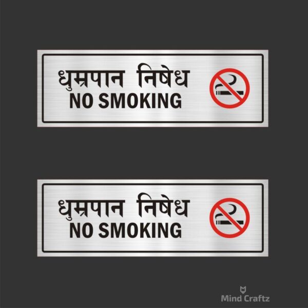 No Smoking Acrylic Sign Board single Silver Color