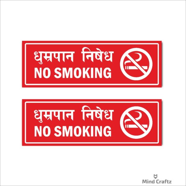 No Smoking Acrylic Sign Board combo Red Color