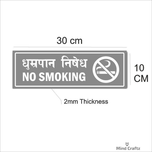 No Smoking Acrylic Sign Board combo Red Color