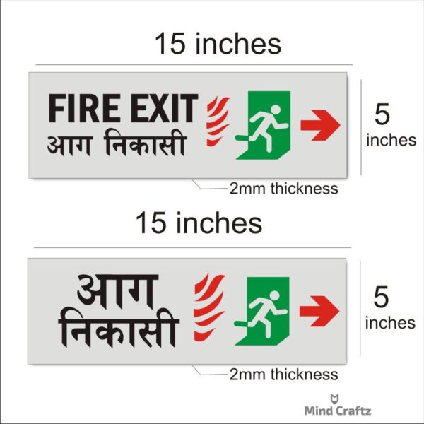 Fire Exit Combo Green Color Acrylic Sign Board