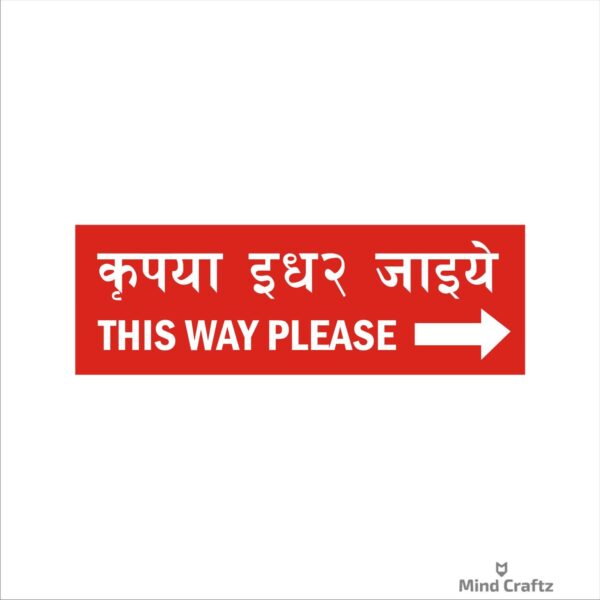 This Way Please Right Arrow Hindi and English Acrylic Sign Board Red color
