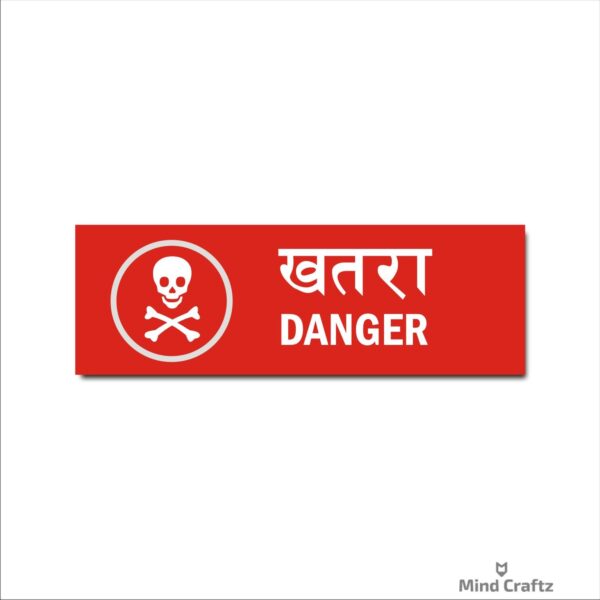 Danger Hindi and English sign board Red Color