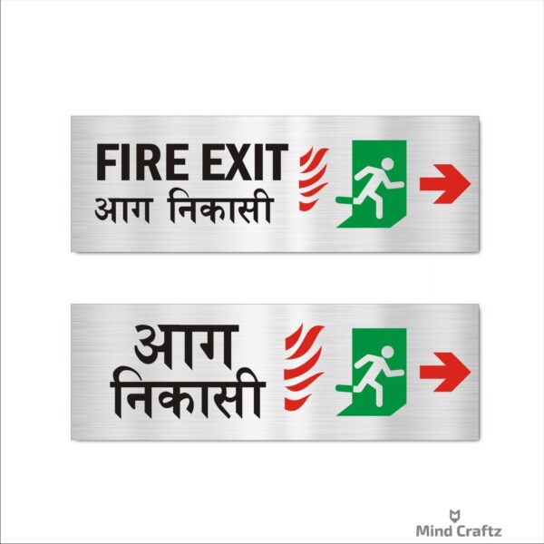 Fire Exit Combo Silver Color Acrylic Sign Board