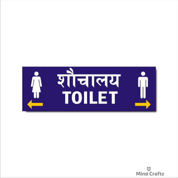 Toilet Combo Hindi and English Sign Board Violet Color