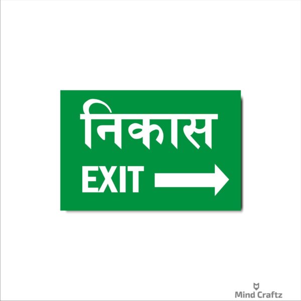 Exit Right Hindi and English Acrylic Sign Board Green Color