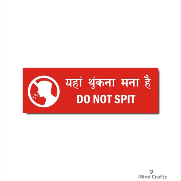 Do Not Spit Hindi and English Acrylic Sign Board Red Color